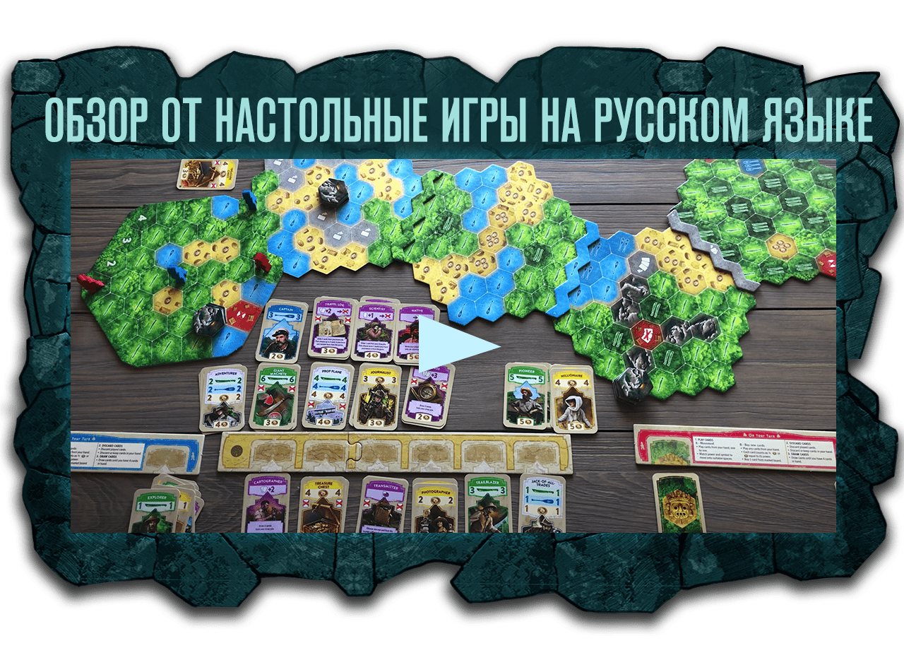 "В поисках Эльдорадо"